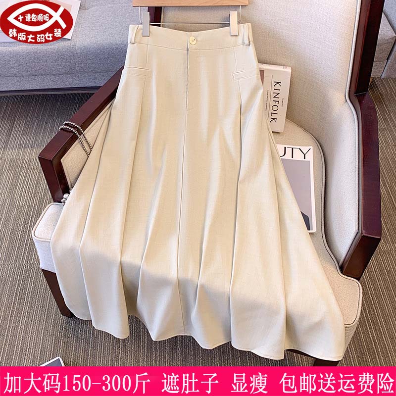 胖mm显瘦口袋大摆半身裙300斤