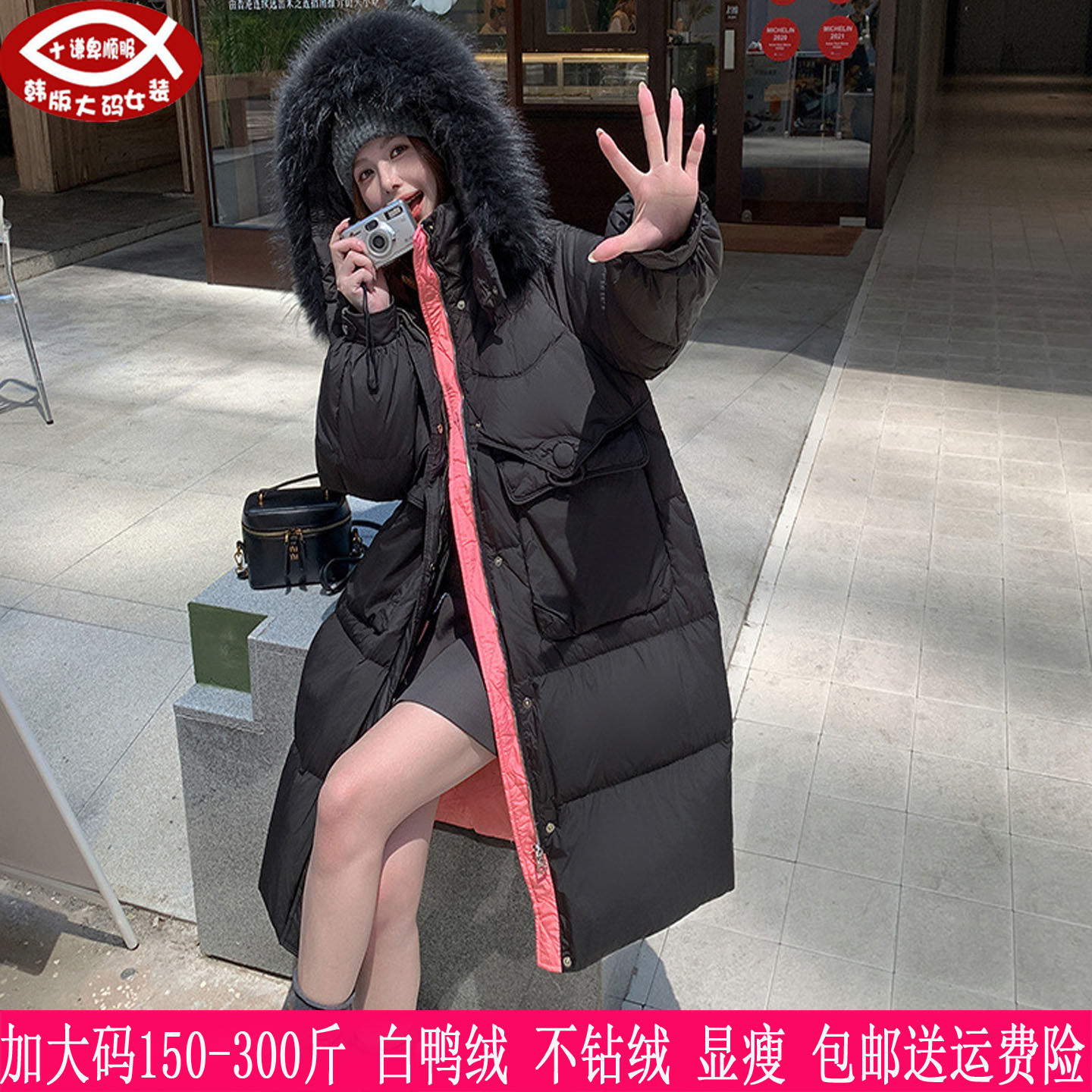 胖mm连帽貉子毛领90白鸭绒羽绒服