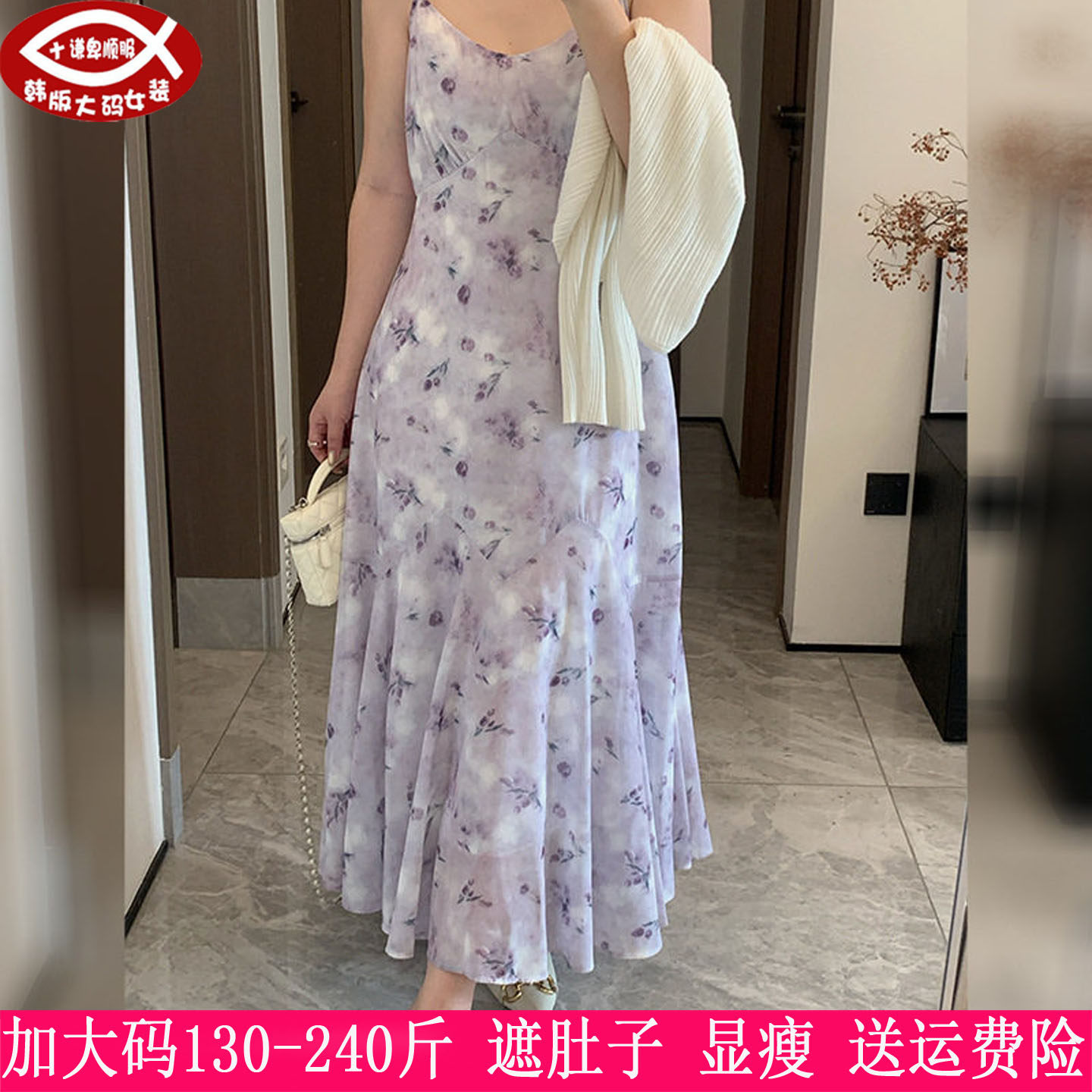 胖妹妹遮肚显瘦吊带碎花连衣裙