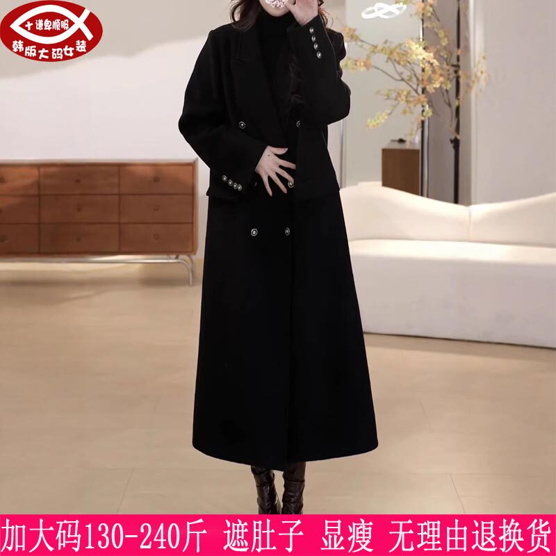 2025冬季新品230斤加大码女装高个子大衣200胖mm通情长款毛呢外套