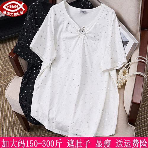 2026夏季新品300斤大码女装T恤280胖mm烫银正肩短袖韩版显瘦上衣 - 封面