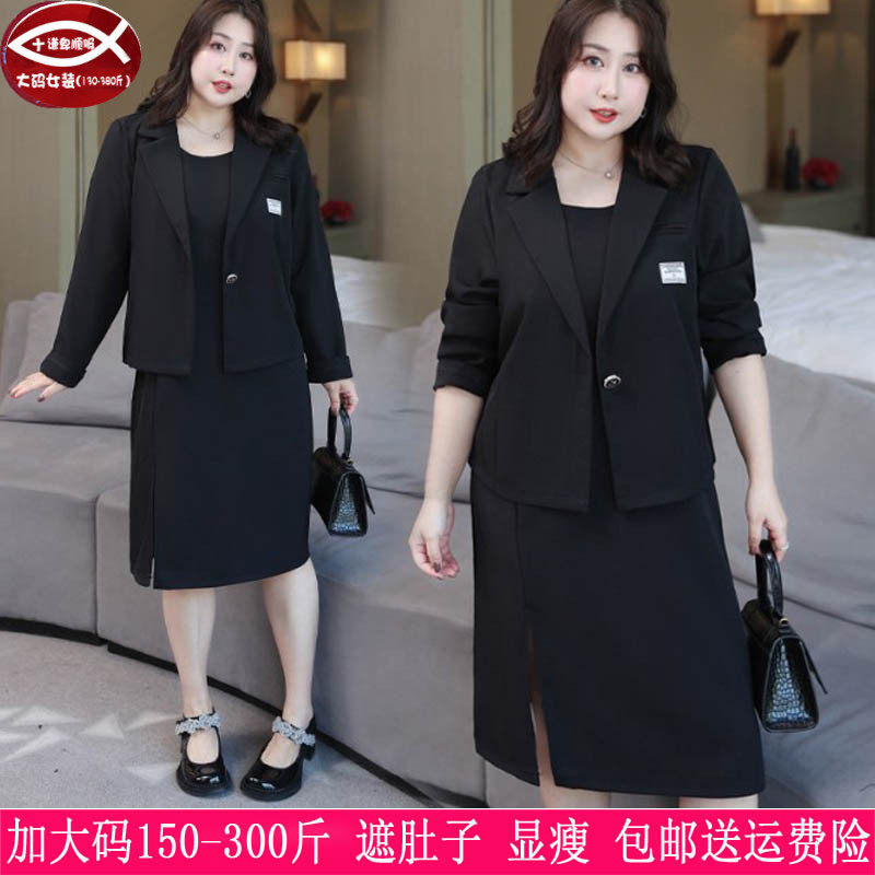 胖mm韩版职业西服背心裙两件套裙250