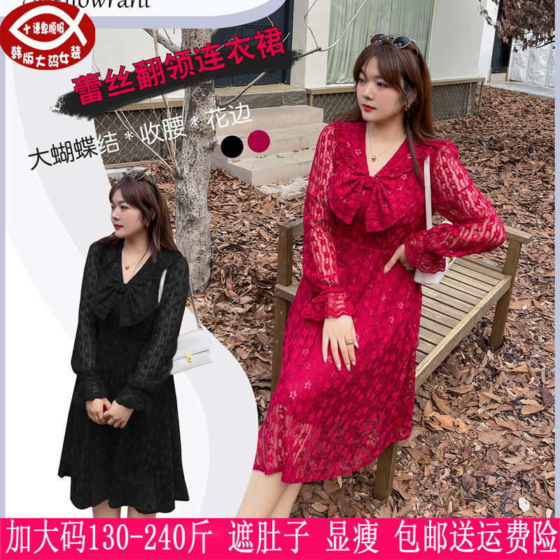 2024秋季新款240斤加大码女装红色200蕾丝翻领蝴蝶结胖妹妹连衣裙