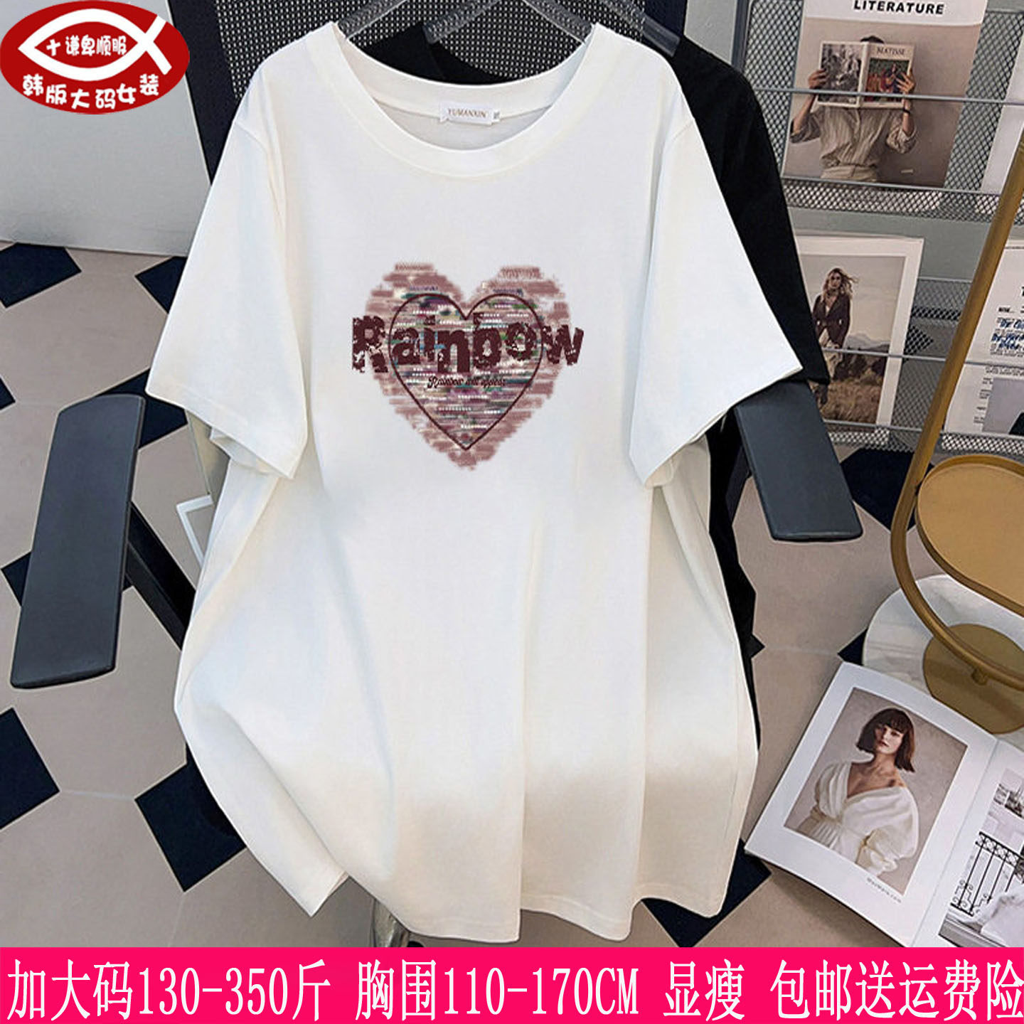胖妹妹显瘦宽松圆领短袖T恤上衣