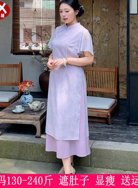 230斤大码女中式国风改良旗袍200