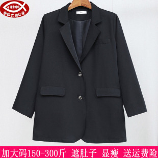 280胖mm休闲职业通勤上班西服外套240 女装 2026春秋新品 300斤大码