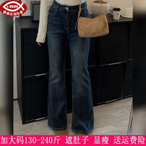 胖mm弹力休闲复古微喇叭牛仔裤