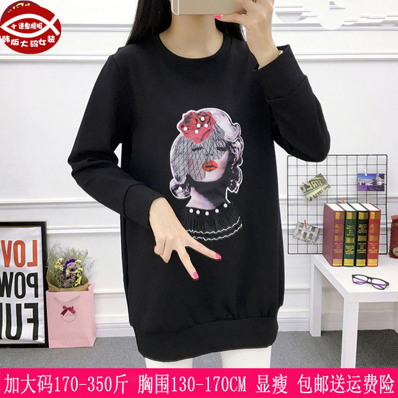 胖mm秋冬新品350斤超大码女装300上衣胖MM减龄230加厚抓绒卫衣260