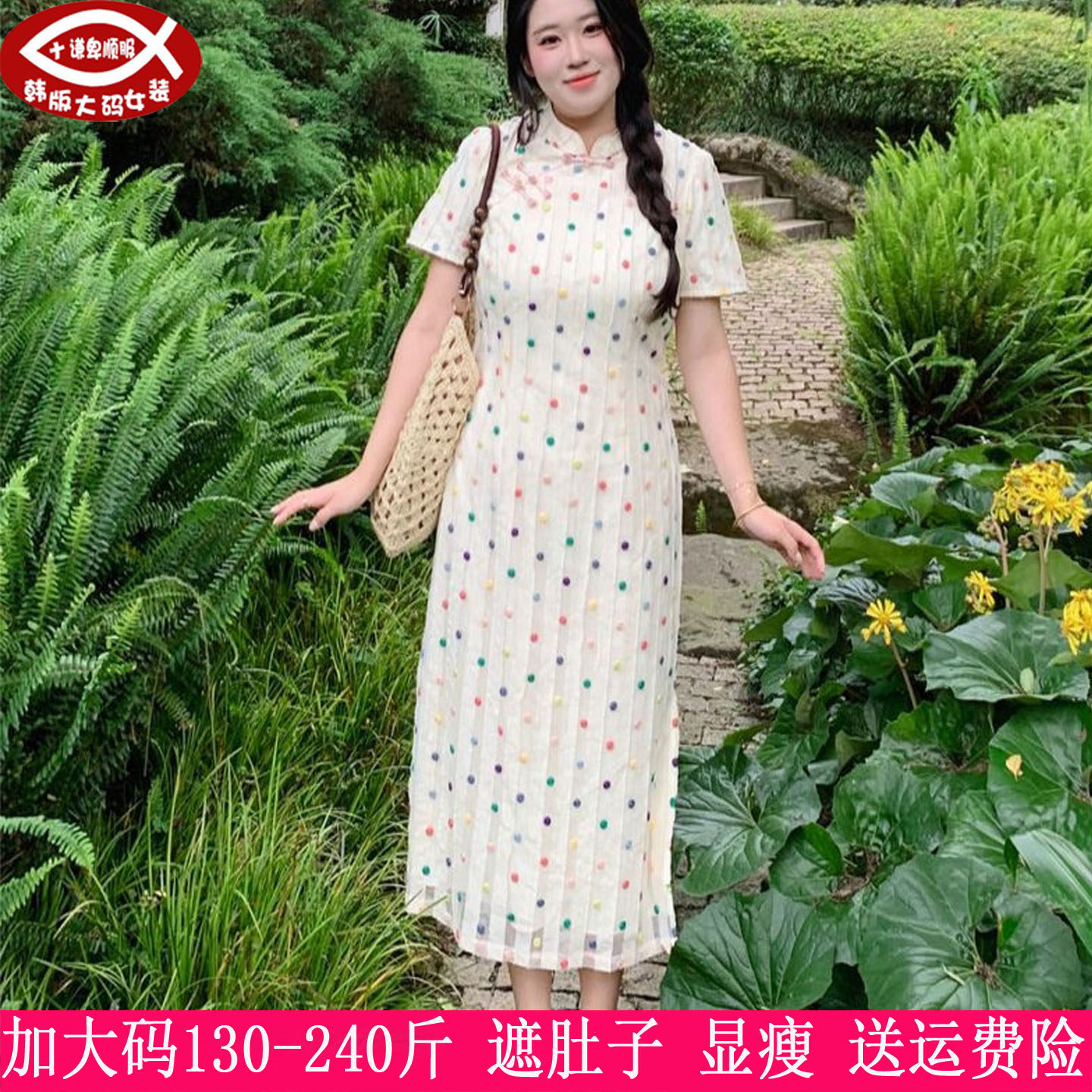 230斤大码女中式改良网纱旗袍
