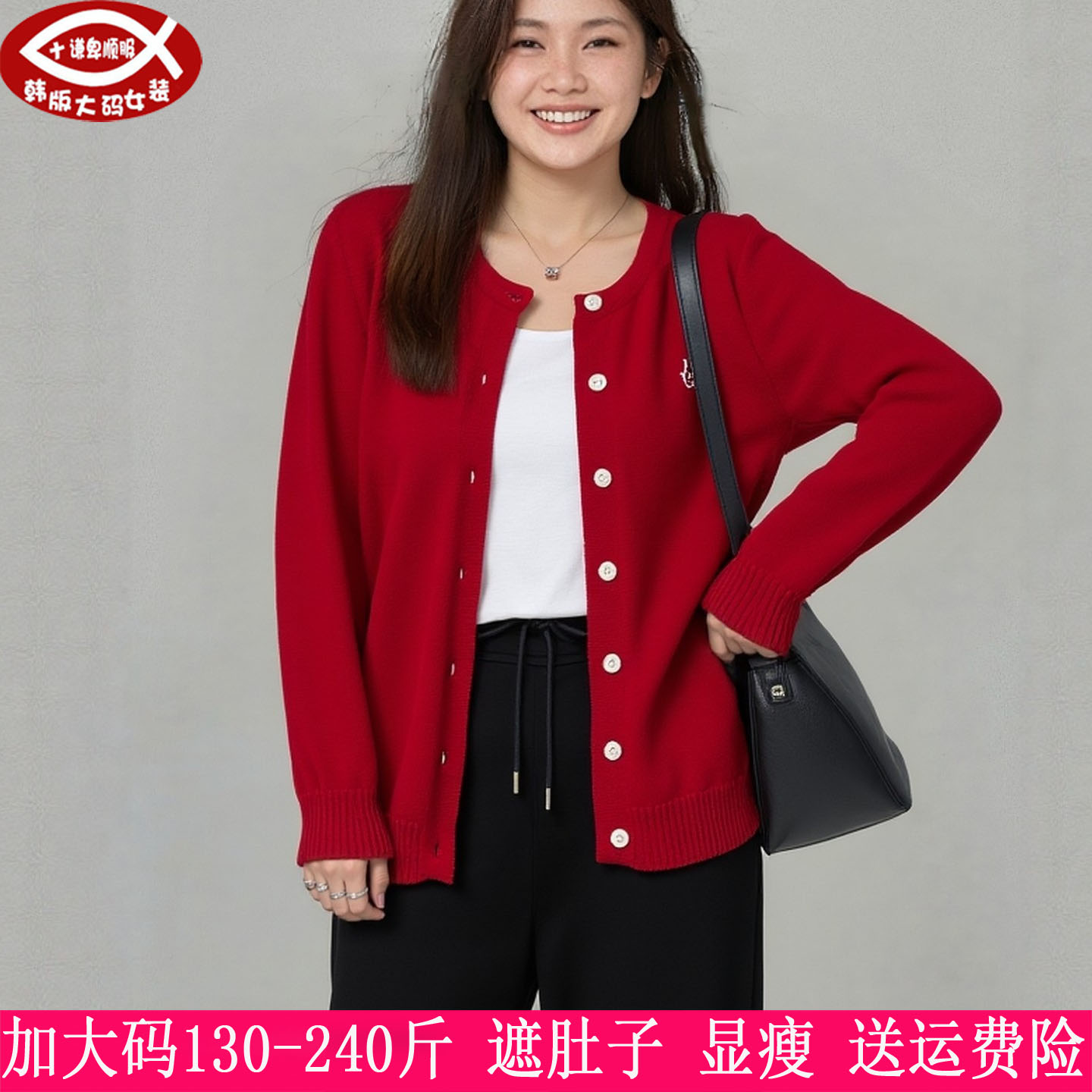 230斤大码女针织衫上衣200胖mm