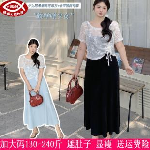 2026夏装新款230斤大码女200胖mm多巴胺绣花罩衫吊带连衣裙两件套