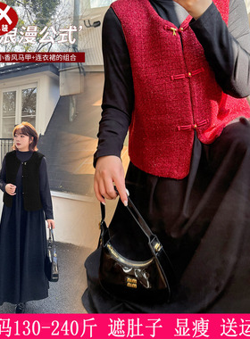 2026春季新年230斤大码女装200胖mm喜庆红色中式马甲+显瘦连衣裙