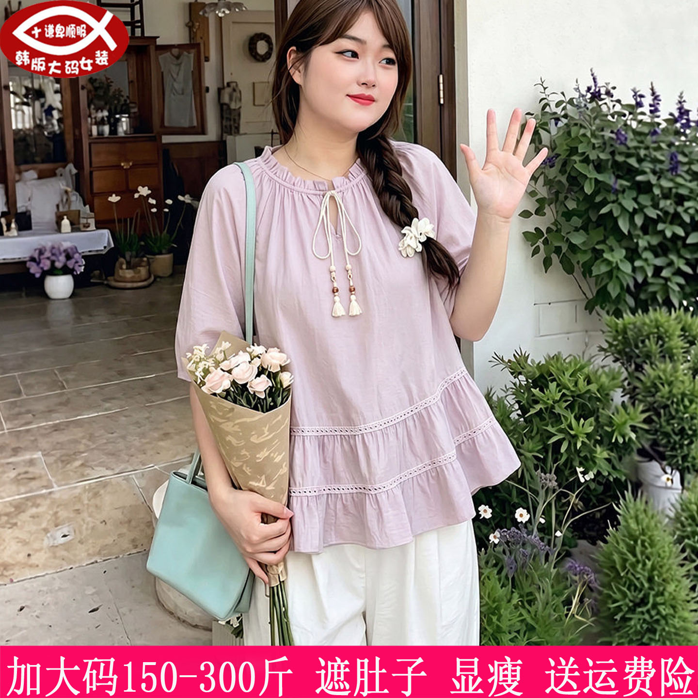 300斤大码韩版衬衫280胖mm