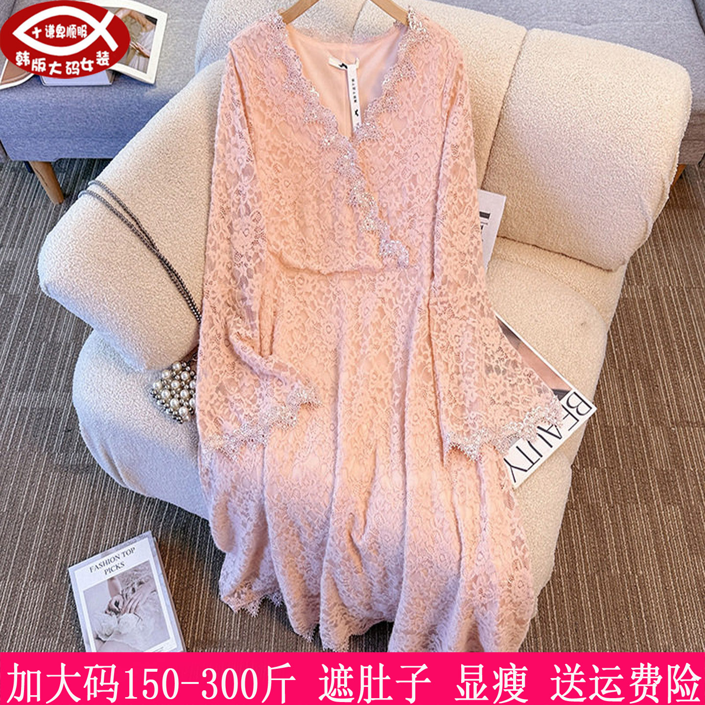 胖mm显瘦V领蕾丝连衣裙300斤