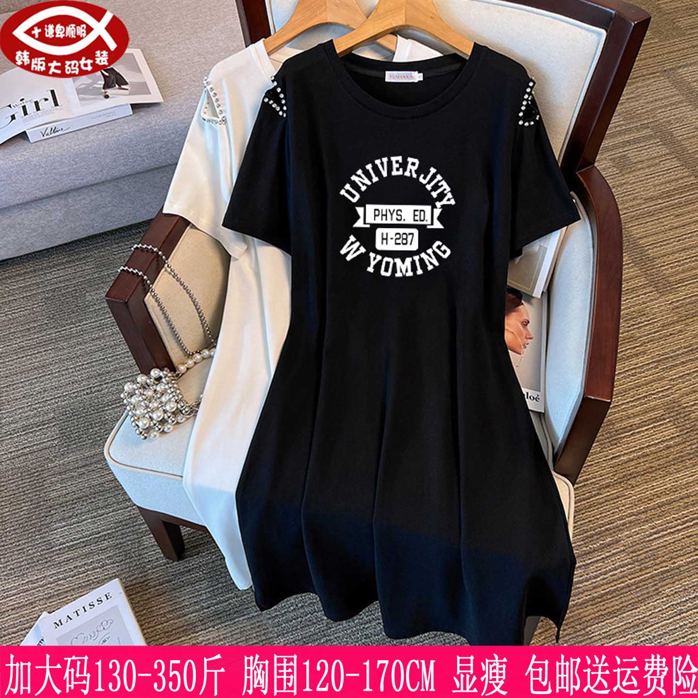 胖mm休闲露肩宽松遮肚显瘦连衣裙