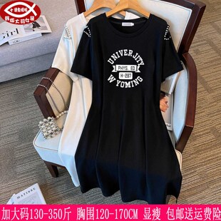 2026夏装新品350斤大码女300胖mm休闲露肩宽松遮肚显瘦连衣裙280