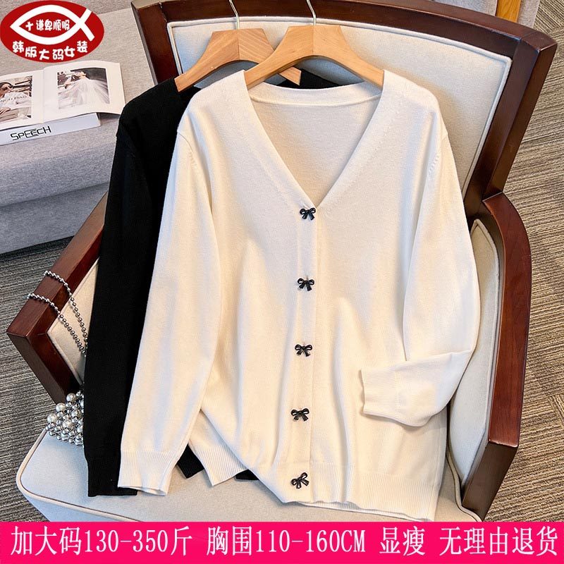 2025春秋新品350斤大码女装300开衫毛衣270胖mm韩版显瘦针织外套,女装/女士精品,常规大码外套,淘宝优惠券,粉丝福利购,淘宝优惠卷