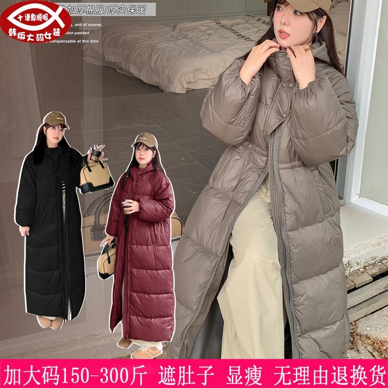 300斤特大码女装高个子长款棉服