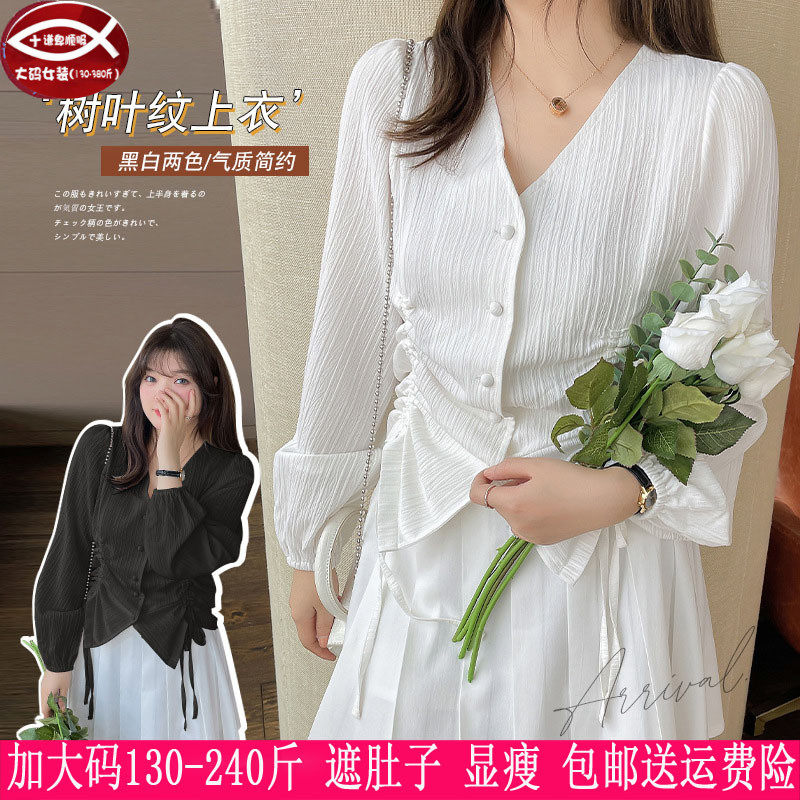 2265轩辰大码女装加肥上衣简约
