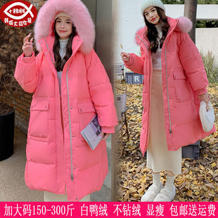 2025冬季新品300斤特大码女装240巨显瘦胖mm真狐狸毛领连帽羽绒服