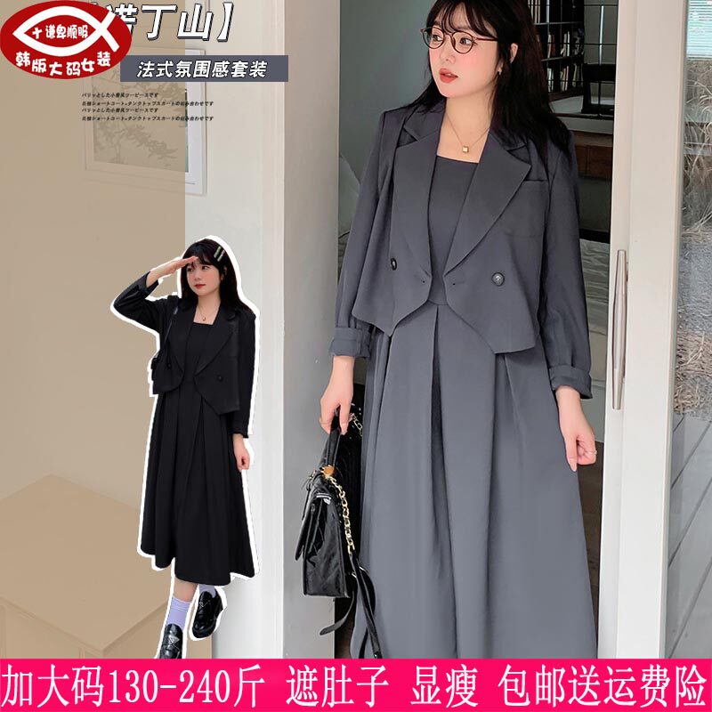 胖mm通勤西服吊带连衣裙两件套
