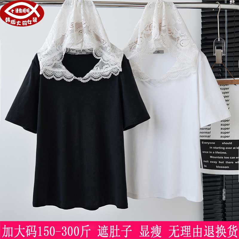 胖mm蕾丝拼接显瘦短袖上衣300斤