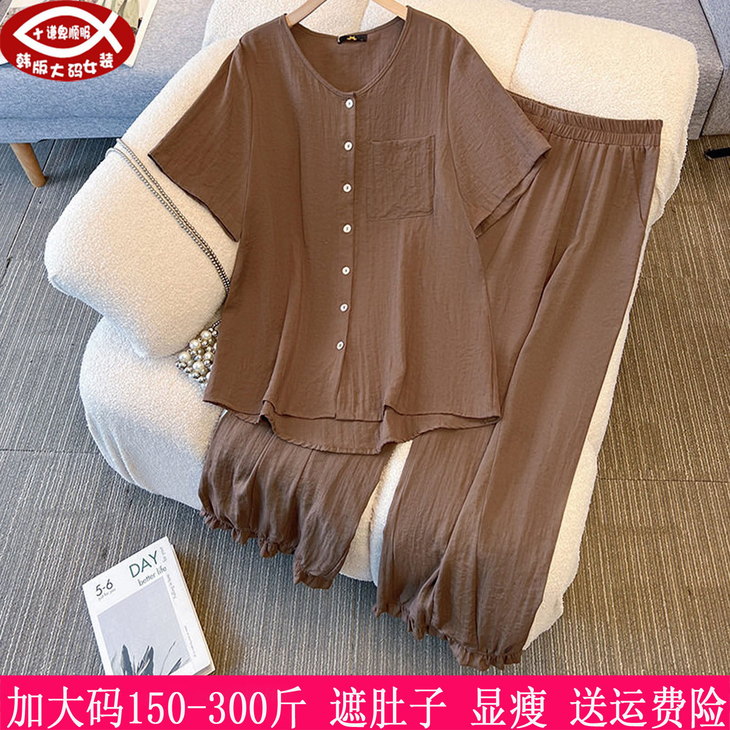 胖妈妈夏装新品300斤大码女280老钱风遮肉显瘦上衣阔腿长裤两件套