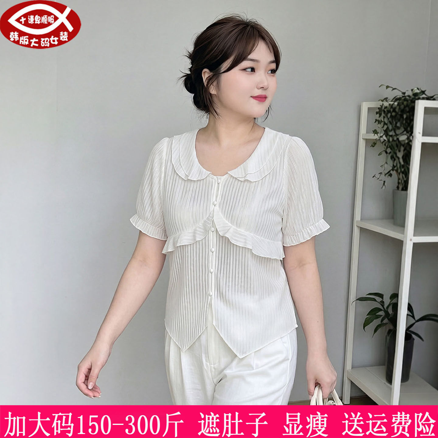 300斤大码女T恤衫270胖mm