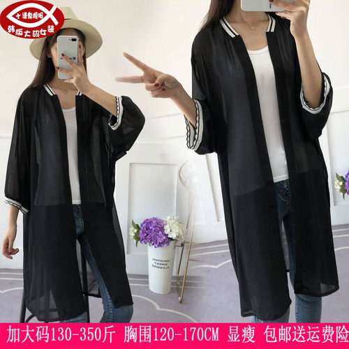300韩版显瘦棒球服260雪纺防晒衣