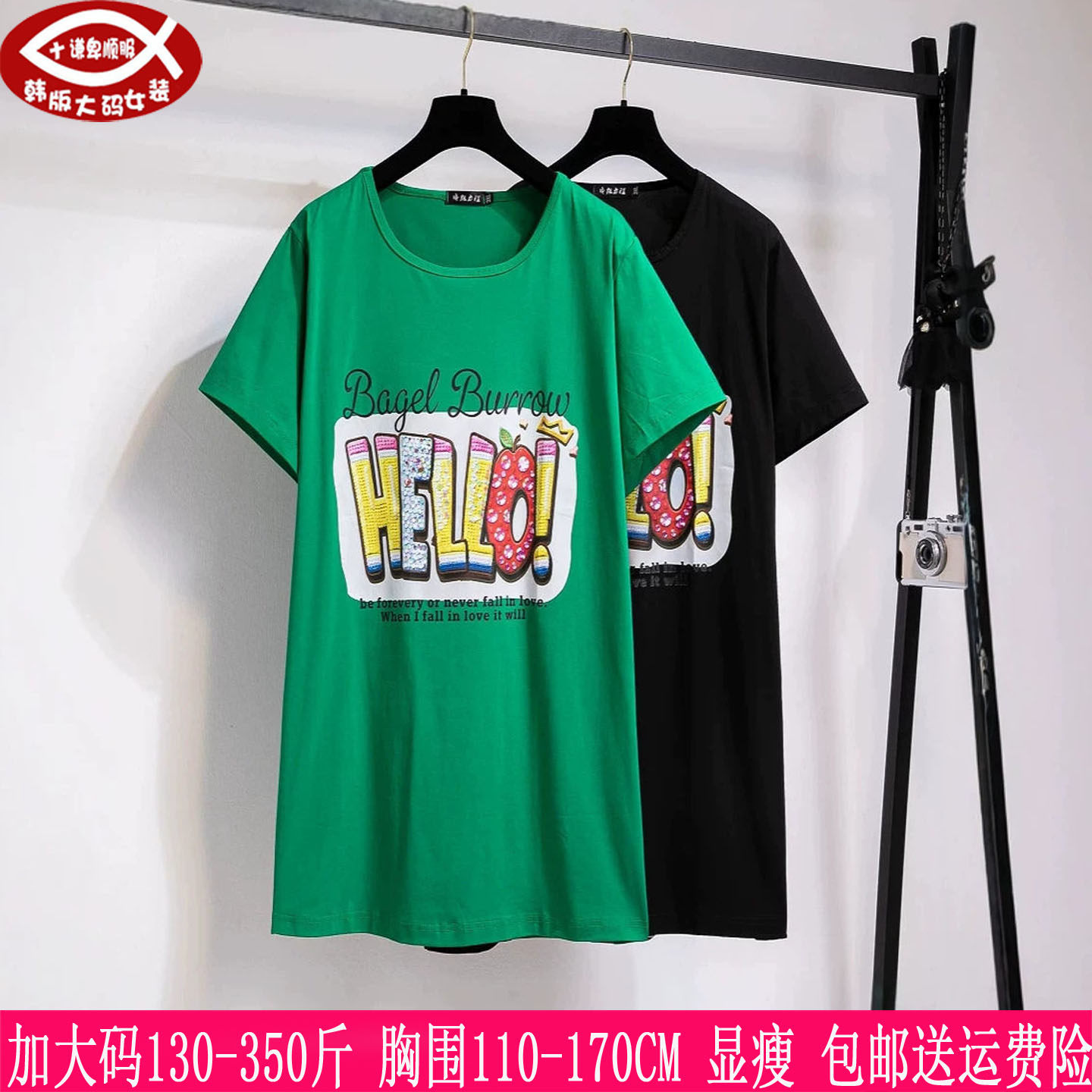 350斤大码女长款纯棉上衣300胖mm