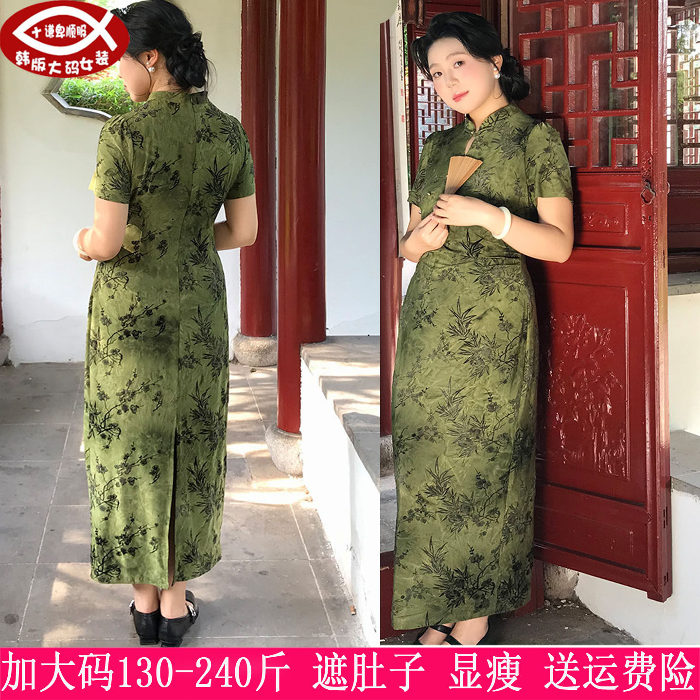 2026夏装新款230斤大码女中式植绒改良旗袍200胖mm收腰显瘦连衣裙