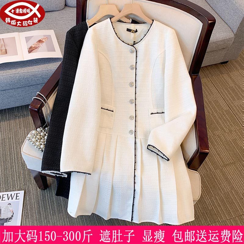 2025秋季新品300斤特大码女装260胖妹妹小香风遮肚百褶连衣裙240,女装/女士精品,大码连衣裙,淘宝优惠券,粉丝福利购,淘宝优惠卷