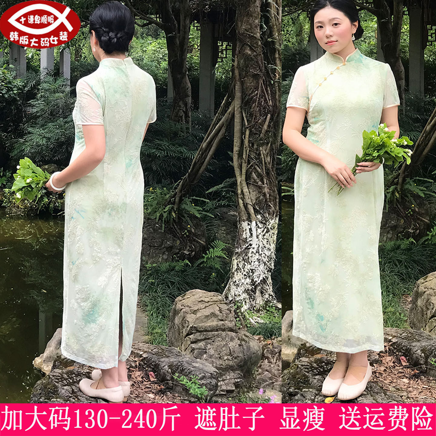 2026夏装新款240斤大码女国风中式改良旗袍200胖mm收腰显瘦连衣裙