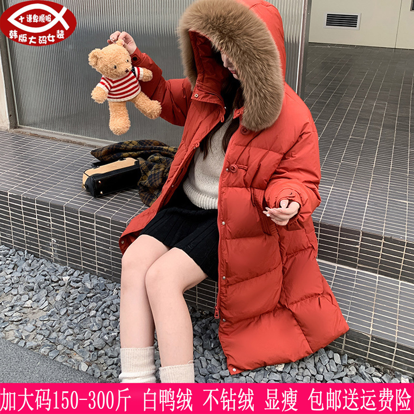 胖mm连帽狐狸毛领白鸭绒羽绒服