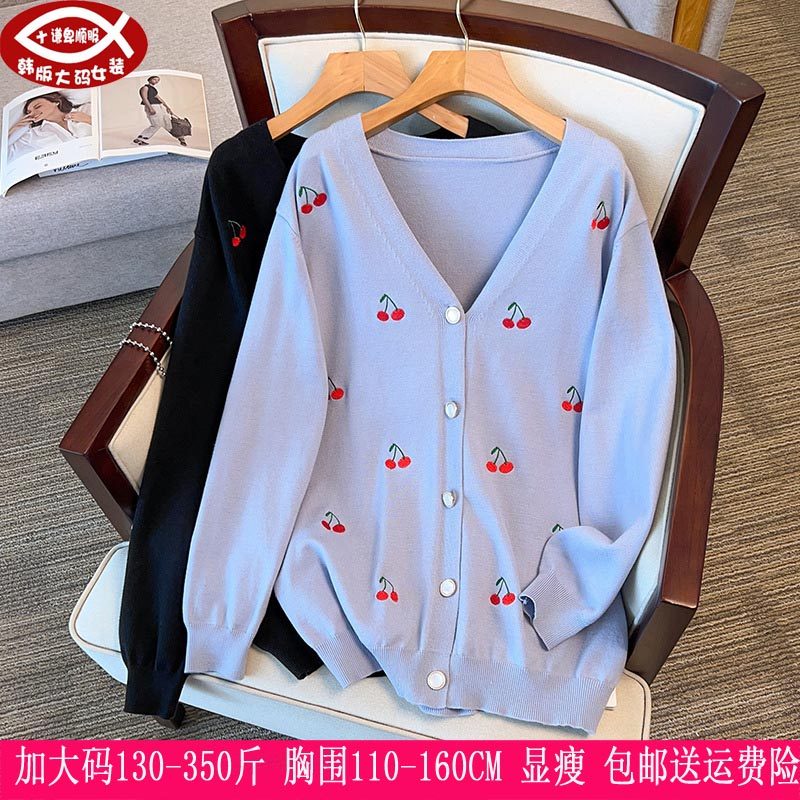 2025春秋新品350斤加大码女装300开衫毛衣260胖mm休闲V领针织外套,女装/女士精品,常规大码外套,淘宝优惠券,粉丝福利购,淘宝优惠卷