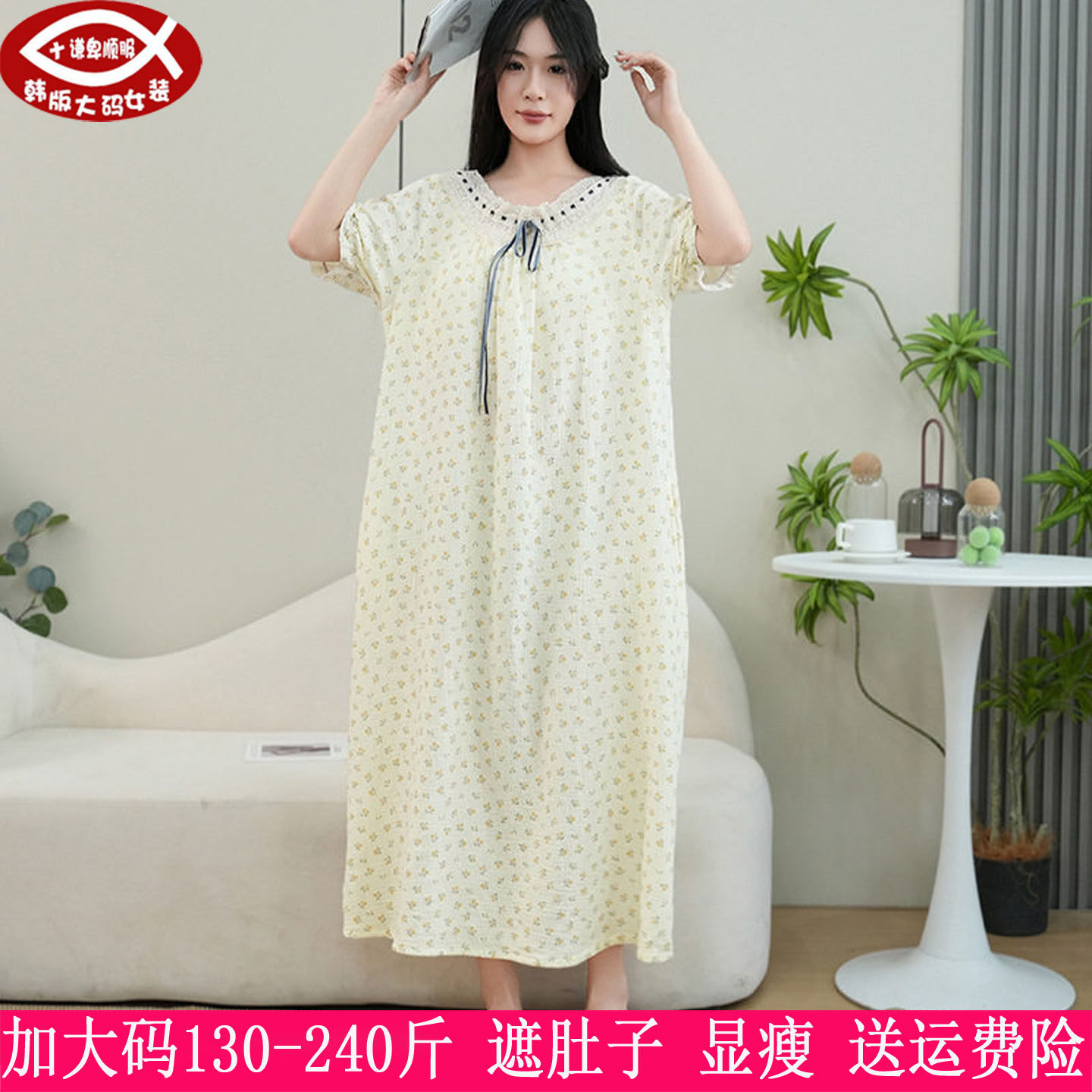 240斤大码女带胸垫防走光睡裙