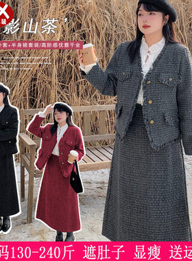 胖mm小香风流苏上衣半身裙两件套