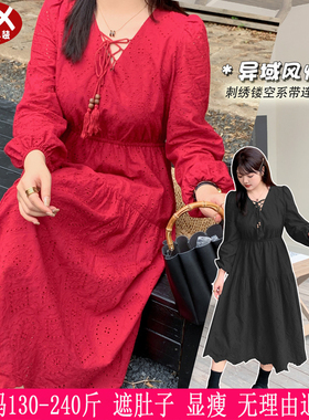 2025春秋新品230斤加大码女装红色长裙200胖mm棉布刺绣V领连衣裙