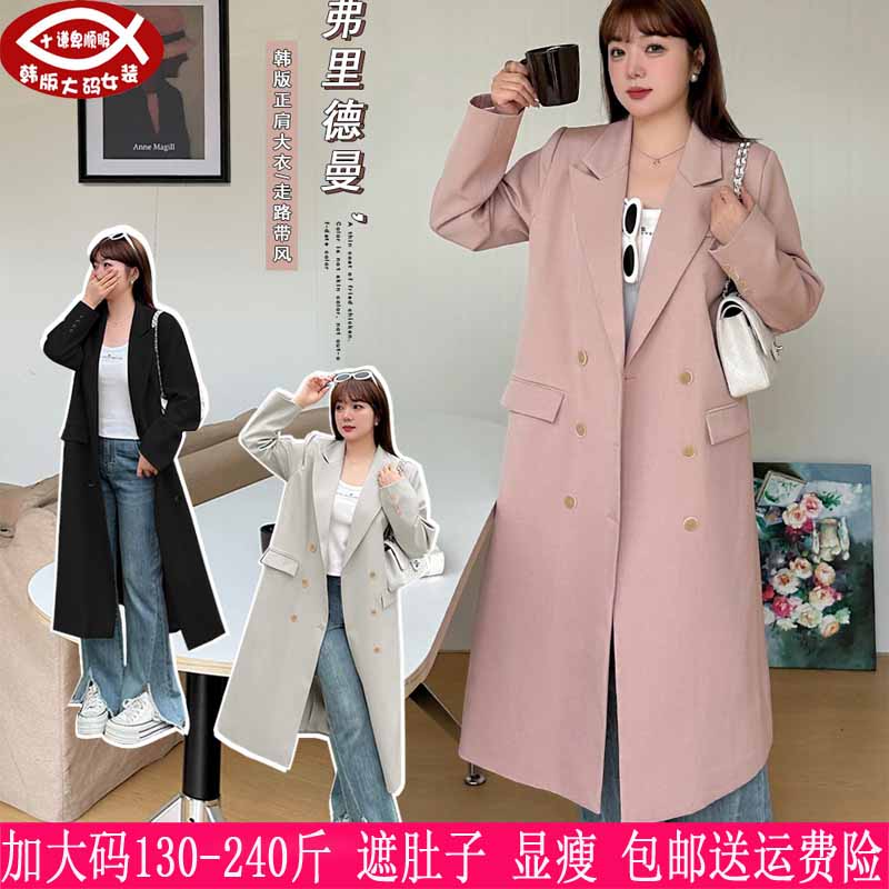 2024春秋新品250斤大码女装长款风衣210胖mm复古韩版宽松大衣外套 女装/女士精品 常规大码外套 原图主图