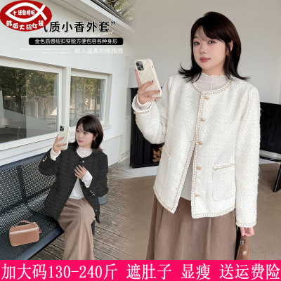 胖mm减龄显瘦名媛小香风短款外套