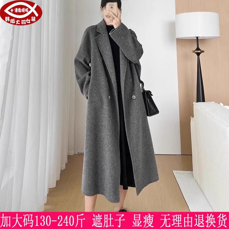 2025秋冬新品230斤加大码深灰色大衣200胖mm显瘦高端长款毛呢外套