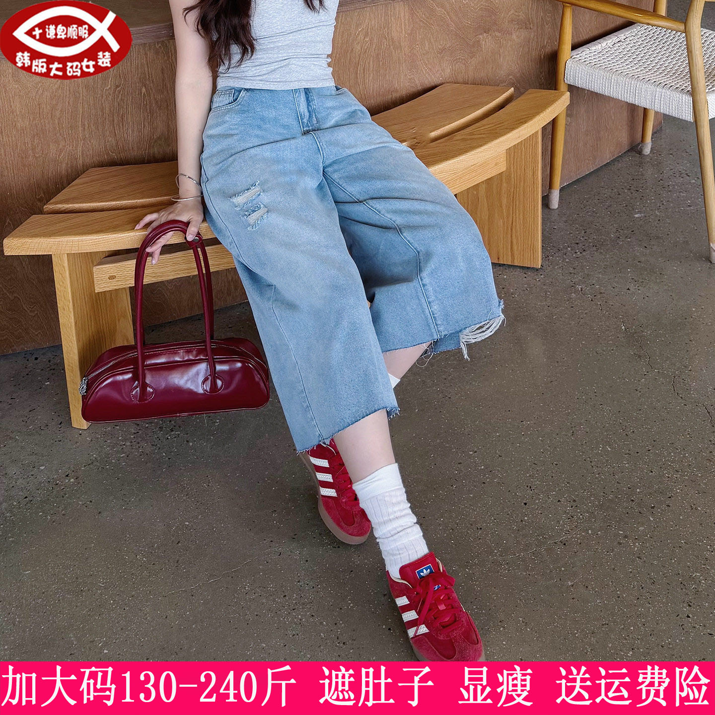 胖mm破洞港休闲八分牛仔裤
