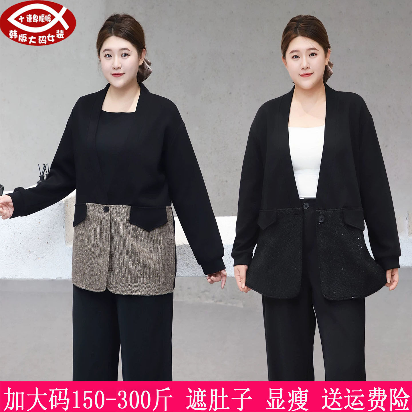 胖mm遮肉显瘦拼接亮片西服外套