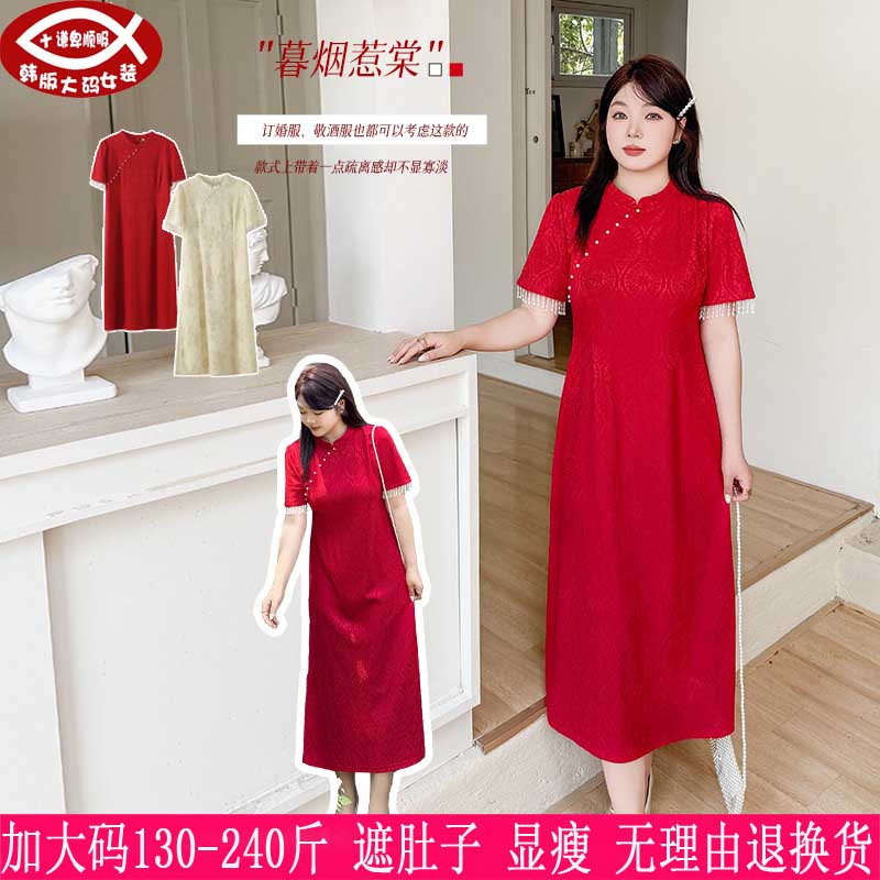 胖mm伴娘旗袍中式红色订婚敬酒服