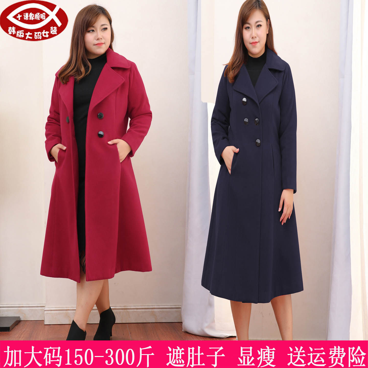 胖妹妹遮臀显瘦A字版毛呢外套