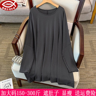 显瘦遮肚蝙蝠袖 2026春装 女上衣270胖mm韩版 300斤大码 打底T恤 新品