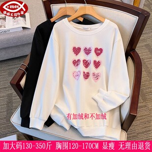 200/350斤大码加绒上衣300宽松胖mm女装170春秋冬卫衣胸围150/160