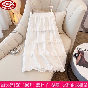 女蛋糕裙270胖mm木耳边白色拼接半身裙240 300斤大码 2025夏装 新款