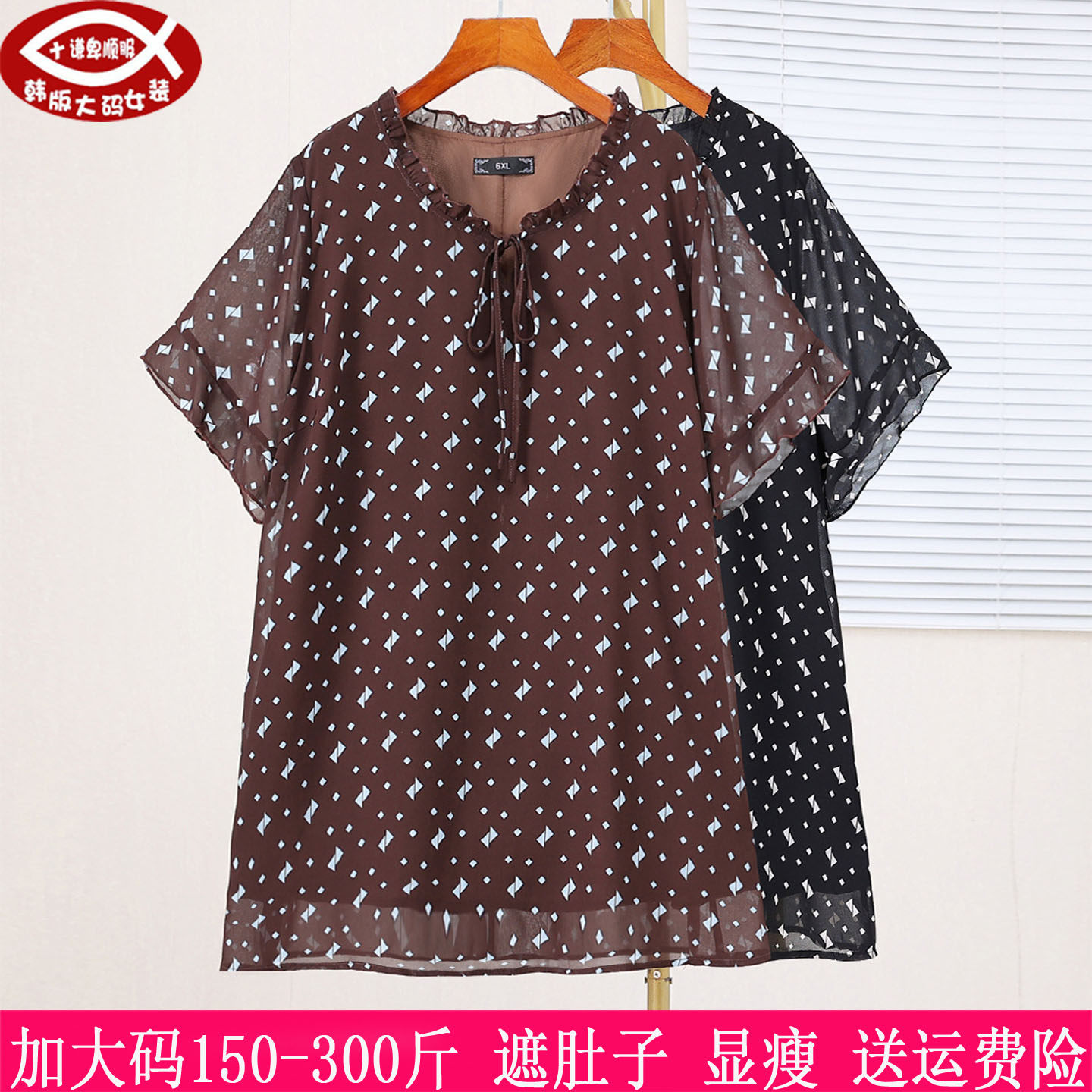 300斤大码女V领洋气碎花雪纺衬衫