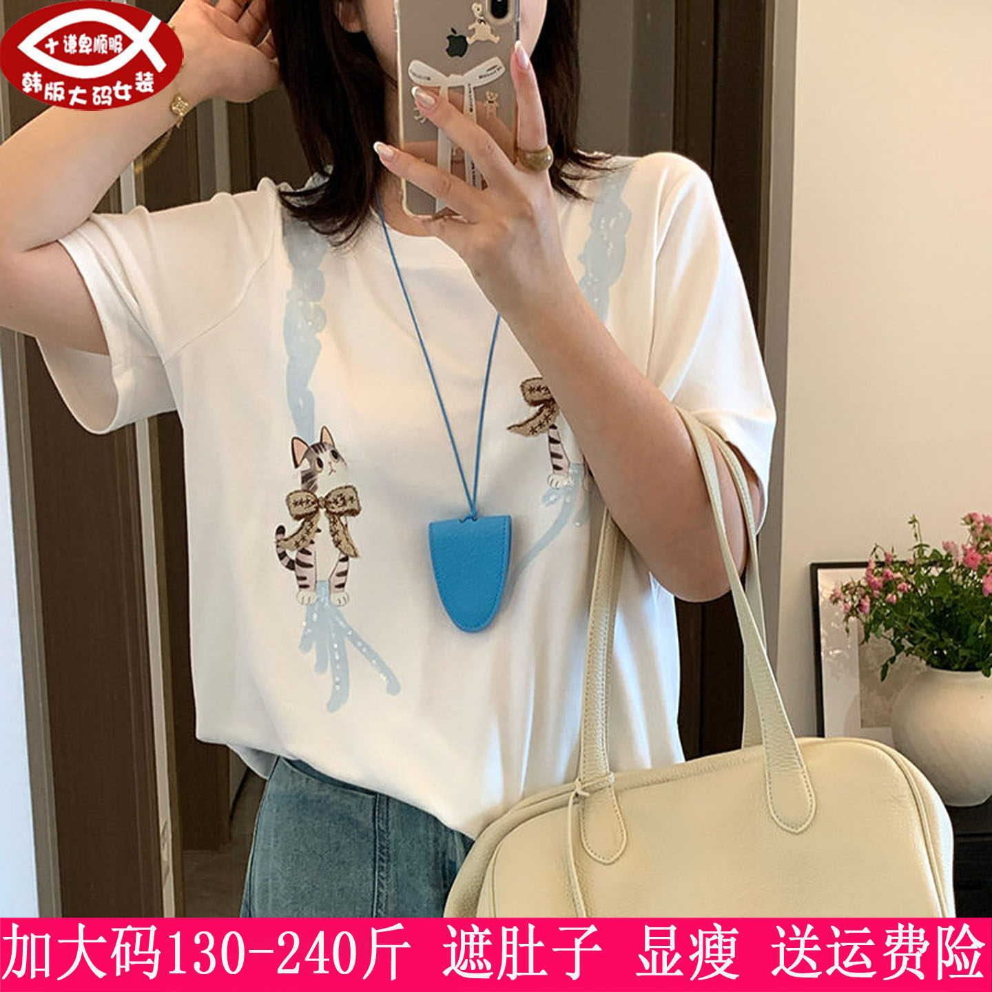 胖mm时尚卡通圆领蝴蝶结T恤